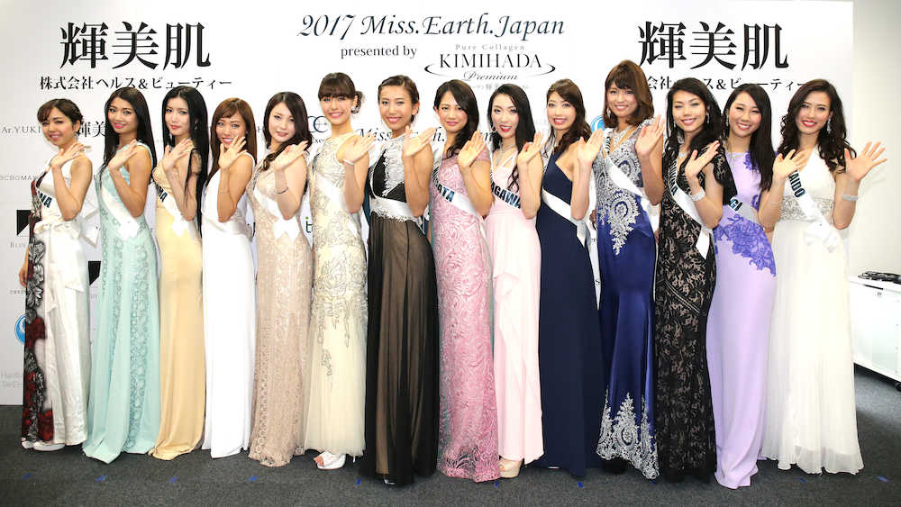 【画像・写真】“ミス・アース”候補ズラ〜リ　ファイナリスト１４人発表