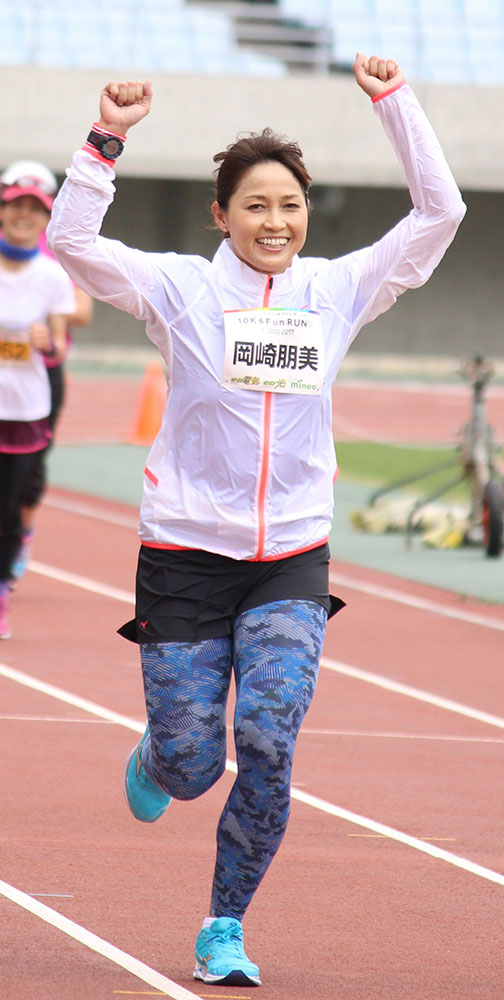 岡崎朋美さん １１月大阪マラソンでリベンジを ４時間半切る スポニチ Sponichi Annex 芸能