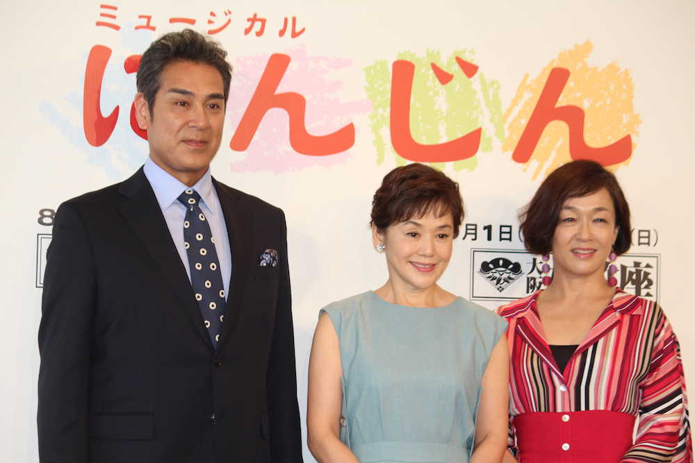 ミュージカル「にんじん」製作発表に出席した（左から）宇梶剛士、大竹しのぶ、キムラ緑子