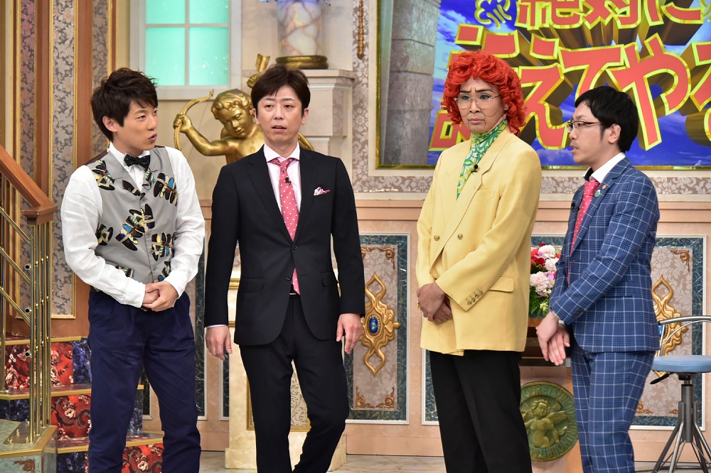 初対面する横山だいすけ（左）とお笑いコンビ「アイデンティティ」の２人（右）（Ｃ）日本テレビ