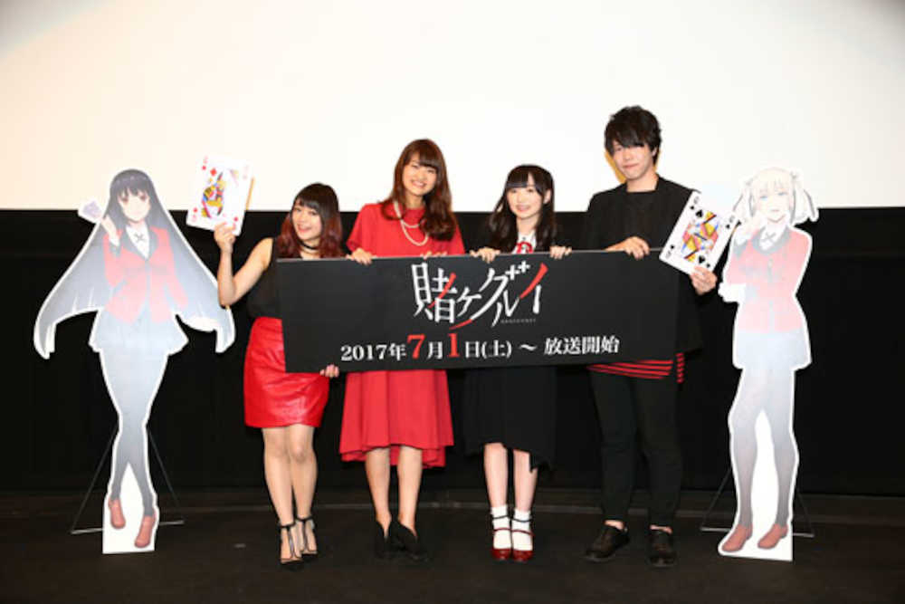 テレビアニメ「賭ケグルイ」の先行上映会に出席した（左から）若井友希、早見沙織、田中美海、徳武竜也