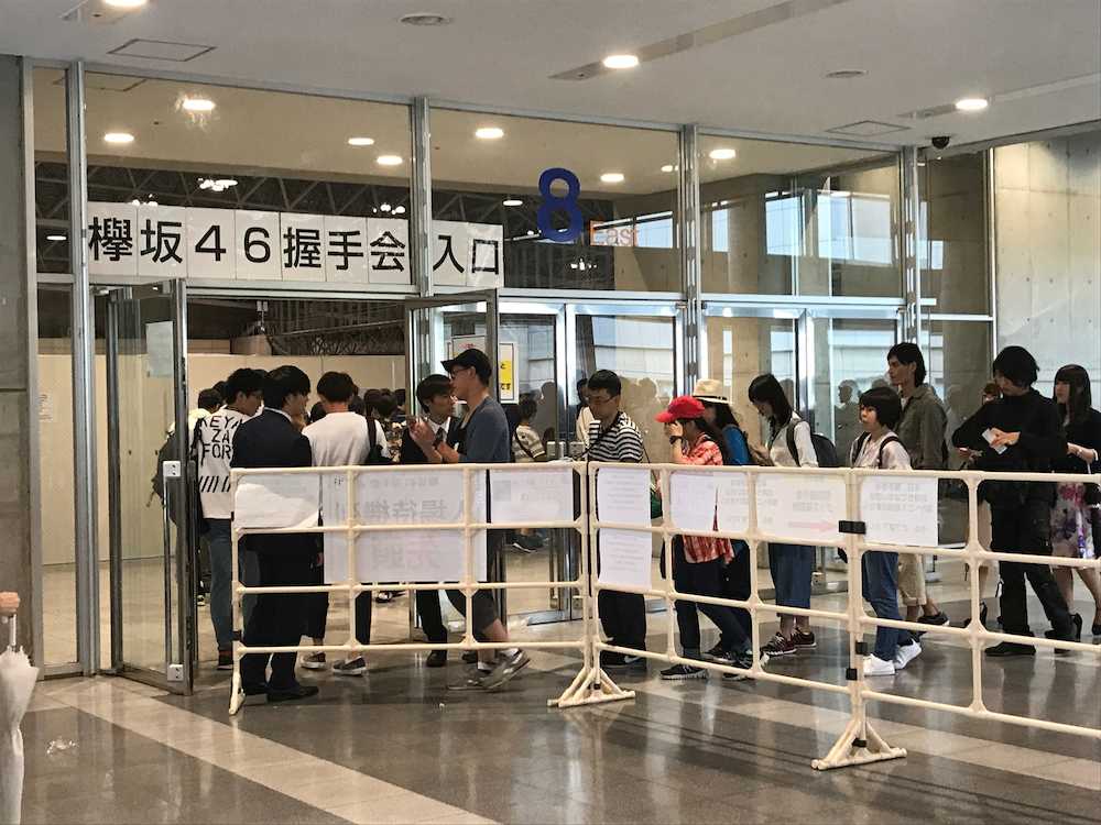 欅坂４６の握手会では握手券の確認が行われたため、会場入り口にはファンが順番待ちの列を作っていた
