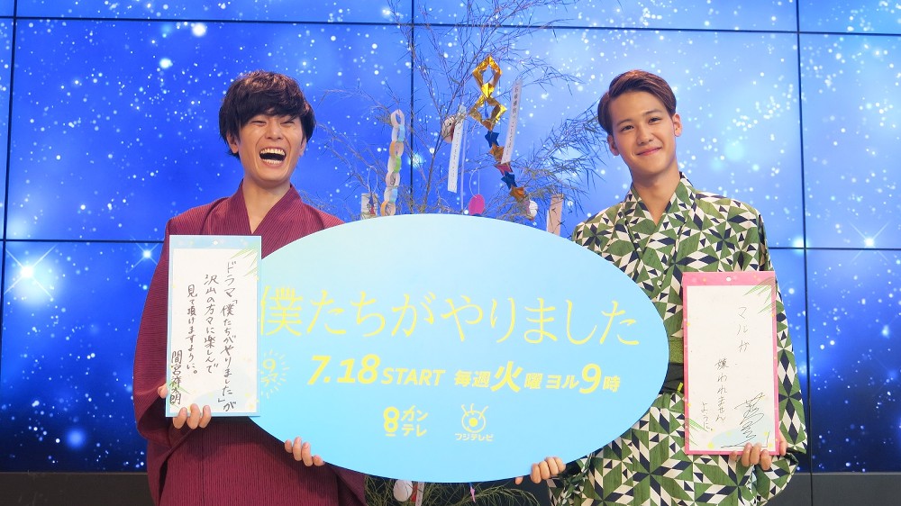 【画像・写真】間宮祥太朗＆葉山奨之、浴衣姿で登場　小栗旬「ＣＲＩＳＩＳ」の後継ぐ