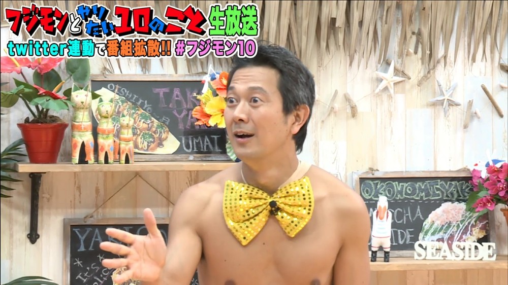 【画像・写真】アキラ１００％　歌丸の苦言に初言及　認識され「うれしいです」