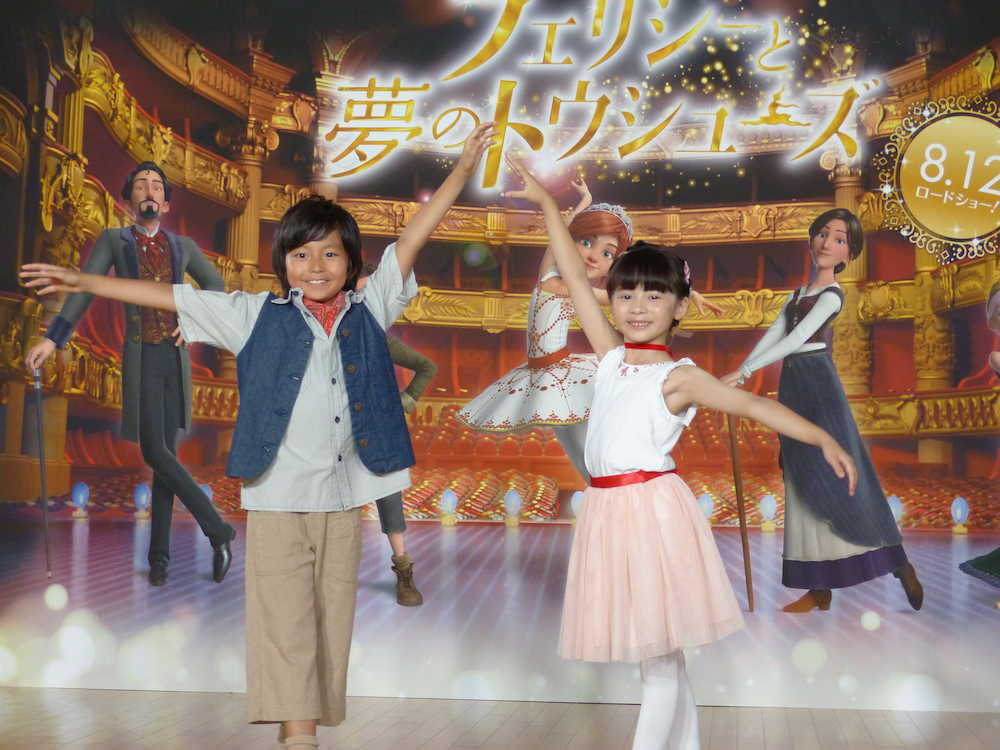映画「フェリシーと夢のトウシューズ」のイベントでバレエ体操を披露した加藤憲史郎と太田しずく