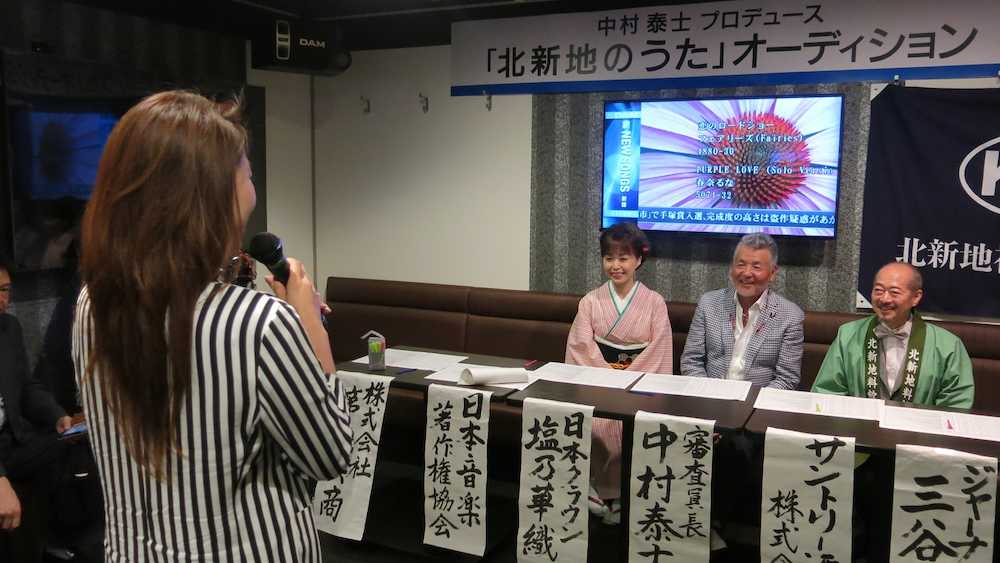 【画像・写真】「北新地のうた」オーディションに４０人　１１・１７ＣＤ発売