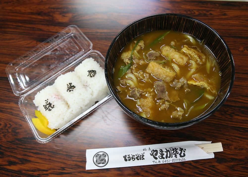 【画像・写真】藤井四段の“勝負メシ”昼カレーうどん、夕食は親子丼