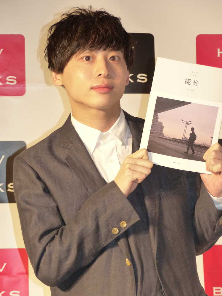 【画像・写真】Da―iCE工藤大輝が初の写真集、３０歳迎え企画「ほぼ普段着」