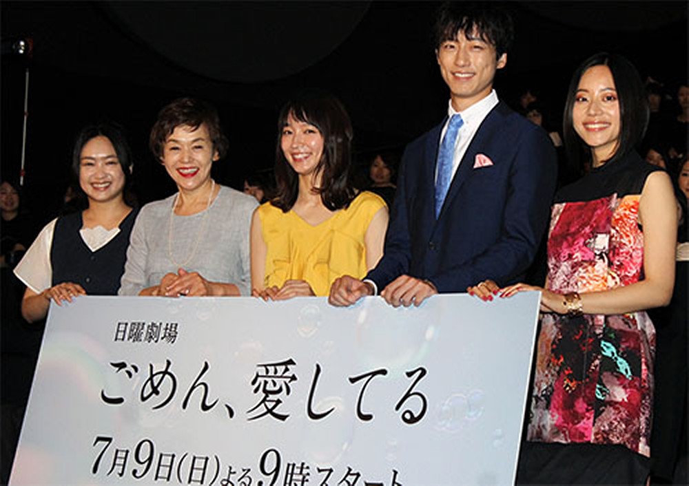 ＴＢＳ日曜劇場「ごめん、愛してる」の舞台挨拶を行った（左から）池脇千鶴、大竹しのぶ、吉岡里帆、坂口健太郎、大西礼芳