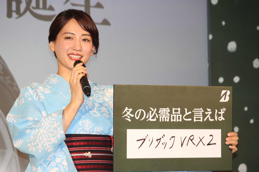 【画像・写真】綾瀬はるか「３回噛みましたけど…」　涼しげ浴衣姿で新商品ＰＲ