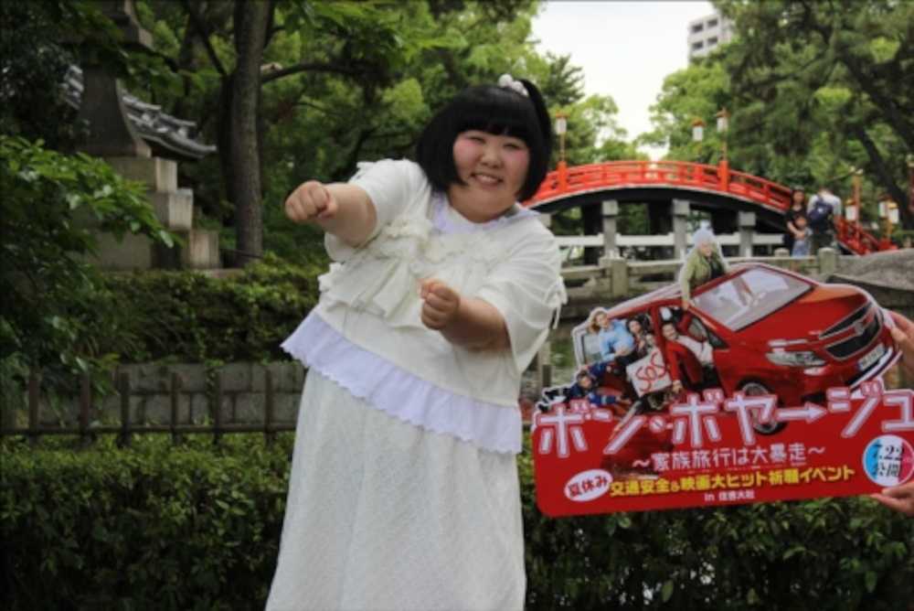 【画像・写真】吉本新喜劇初の女性座長　酒井藍「車のトラブル取り締まる」！？