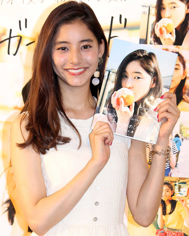 【画像・写真】新木優子　初写真集発売イベントにファン１０００人「妄想しながら楽しんで」