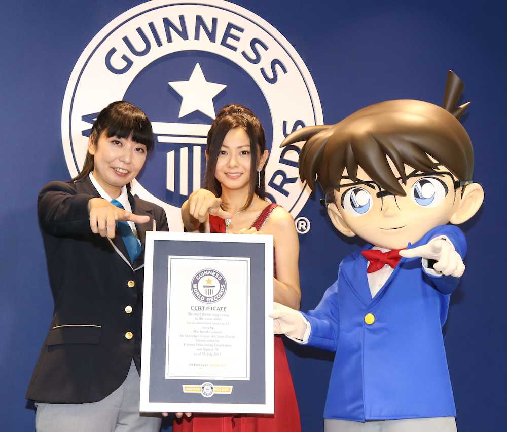 【画像・写真】“名担当”倉木麻衣　「コナン」テーマ２１曲がギネス認定