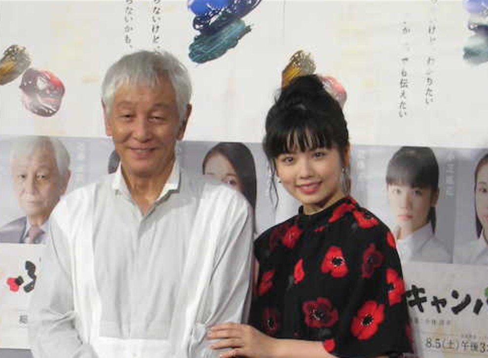 【画像・写真】小芝風花、近藤正臣の優しさ明かす「肩もんでもらった」