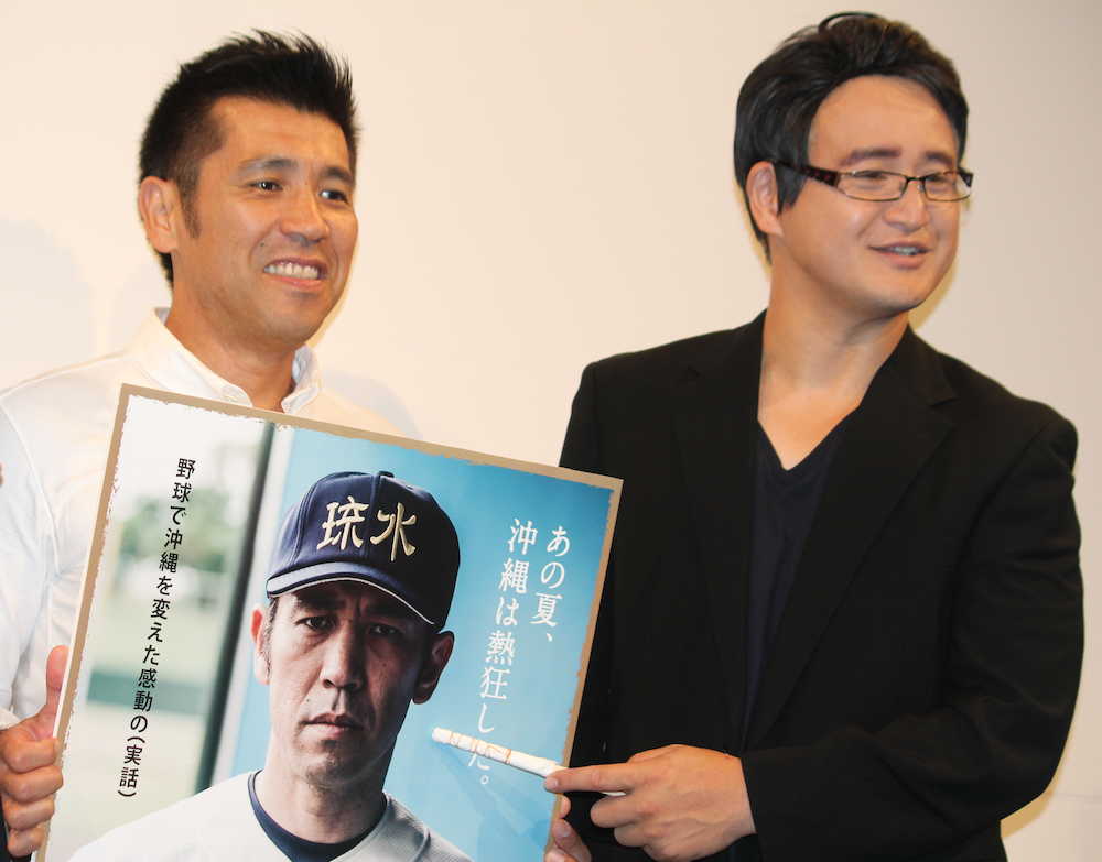 映画「沖縄を変えた男」試写回＆トークイベントに出席したゴリ（左）とガリットチュウ・福島善成
