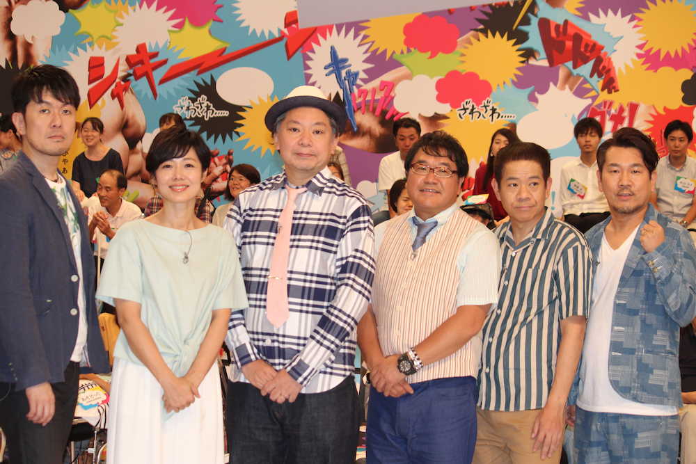 「ココがズレてる健常者２」取材会に登場した（左から）土田晃之、有働由美子、鈴木おさむ、カンニング竹山、ＦＵＪＩＷＡＲＡ