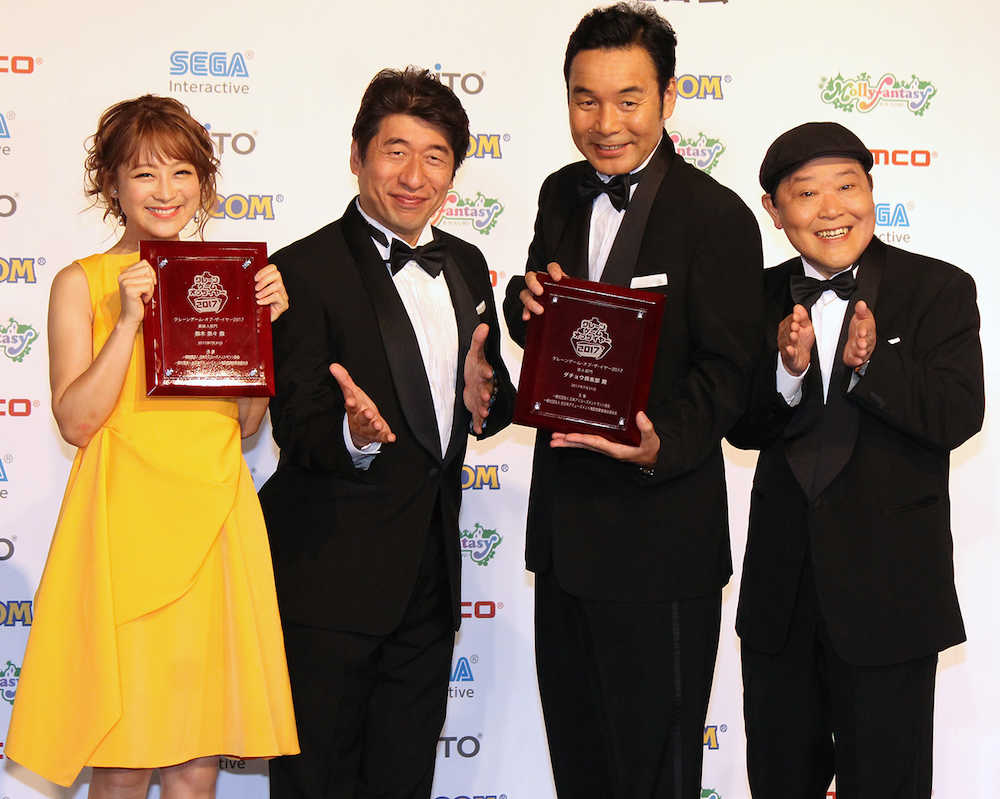 「クレーンゲーム・オブ・ザ・イヤー２０１７」を受賞したダチョウ倶楽部と鈴木奈々（左）