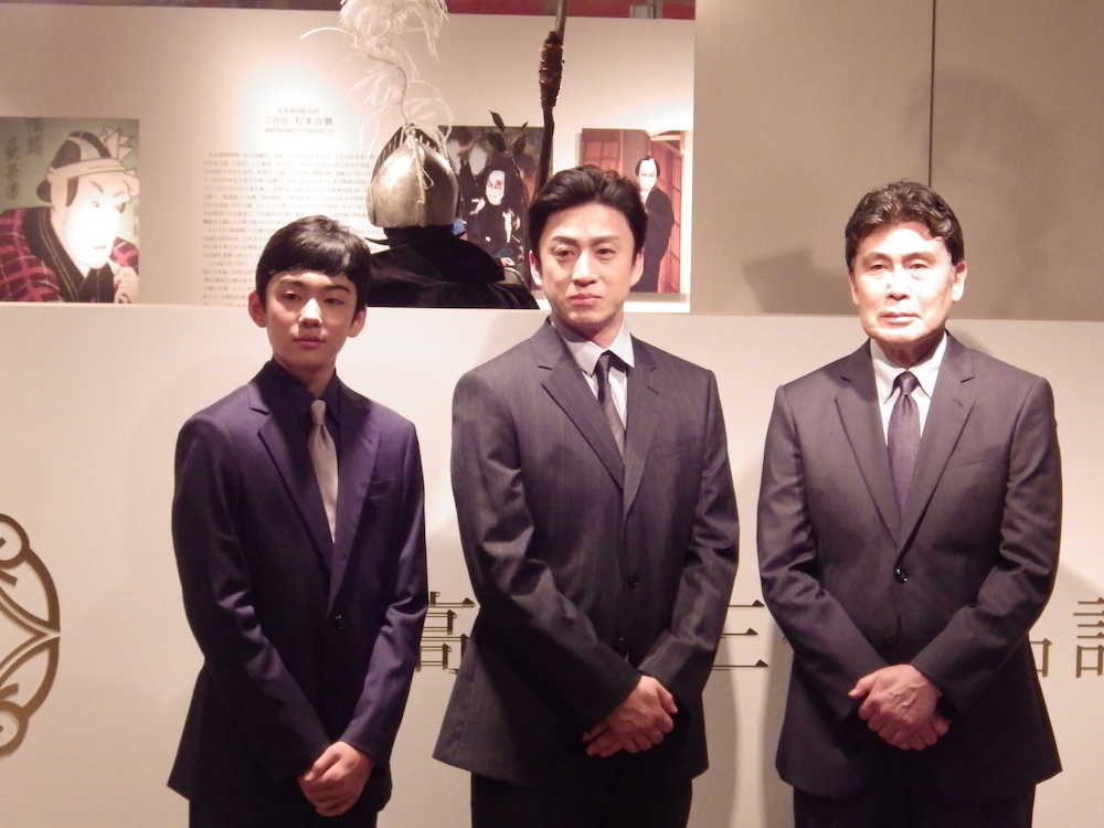 親子３代同時襲名披露を来年１、２月に行う（右から）松本幸四郎、市川染五郎、松本金太郎