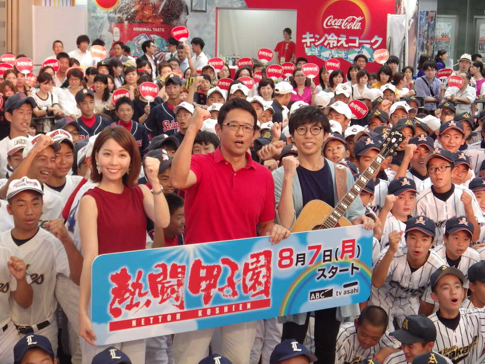 【画像・写真】高橋優、頑張る人へ「虹」熱唱　古田敦也氏も感動「生は凄い！」　