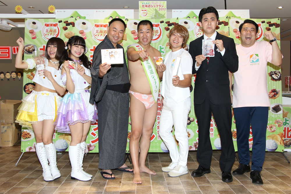 【画像・写真】おばたのお兄さん　山崎夕貴アナと交際順調「誕生日にお財布」
