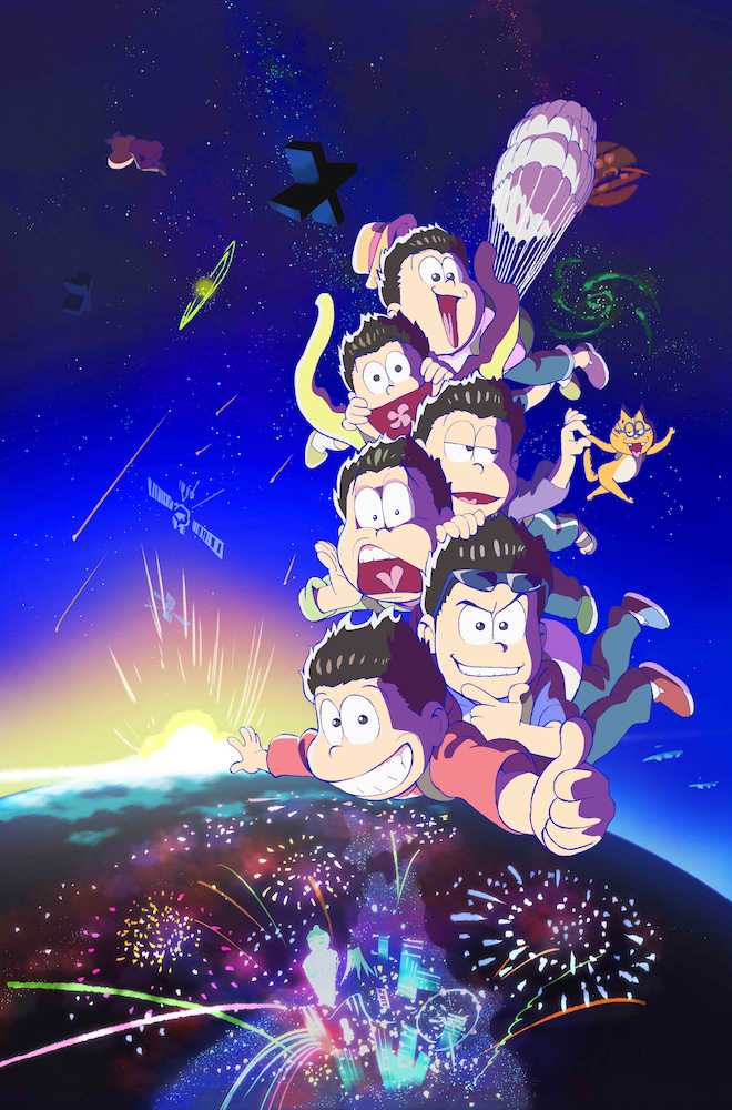 １０月から放送されるテレビアニメ「おそ松さん」第２期のメインビジュアル