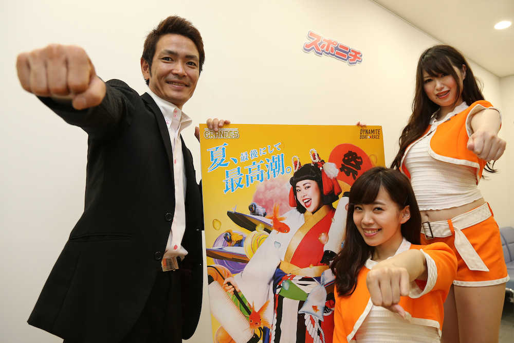 【画像・写真】ボートレースメモリアルをＰＲする（左から）池永太とキャンペーンガールの鈴木まなみ、櫻井碧