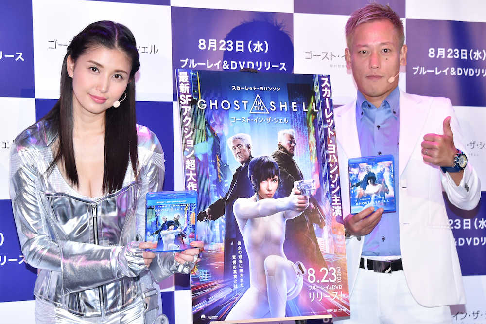 【画像・写真】映画「ゴースト・イン・ザ・シェル」ブルーレイ＆ＤＶＤリリース記念イベントに出席した橋本マナミ、じゅんいちダビッドソン