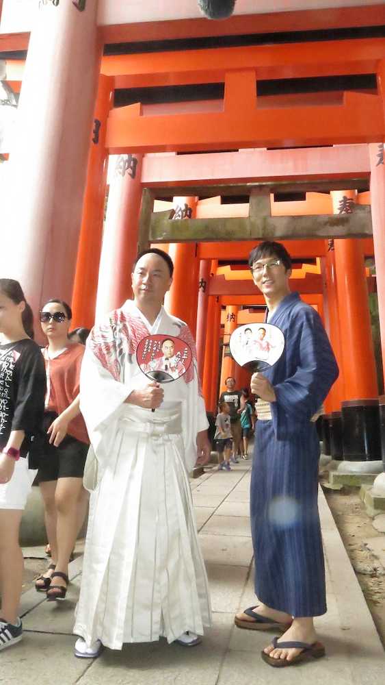 「伏見稲荷大社」でポーズを決めるレイザーラモンＲＧ（左）と浅越ゴエ