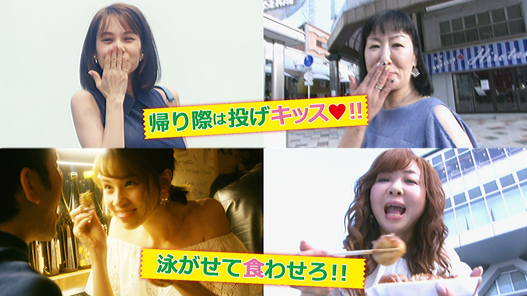 【画像・写真】ハイヒール「妻夫木くん狂わせちゃうぞ」主演映画の関西宣伝隊長に就任