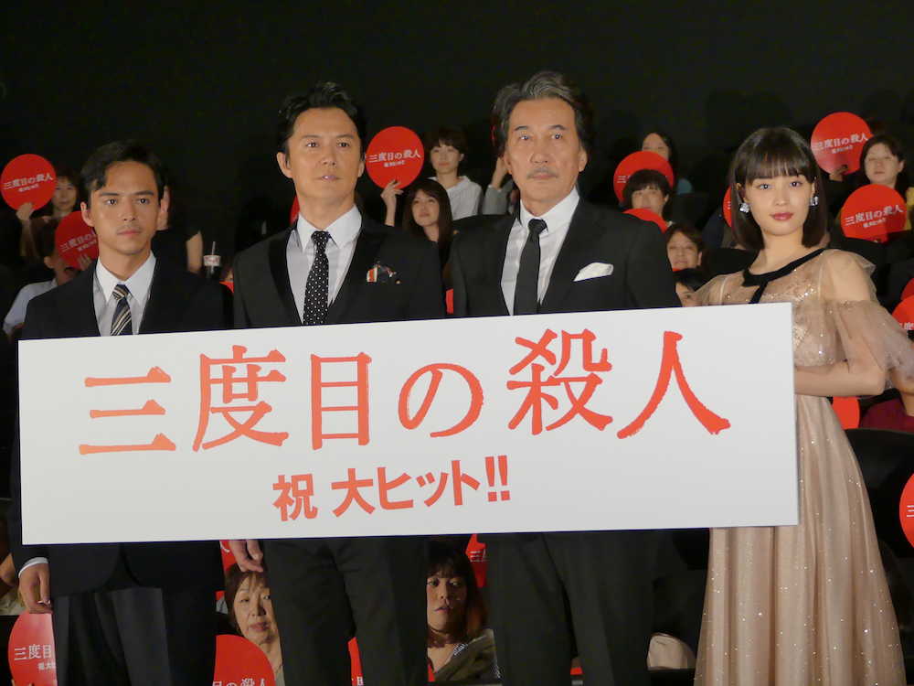 【画像・写真】福山雅治「世界のコージ」ベネチアでの役所広司人気を明かす