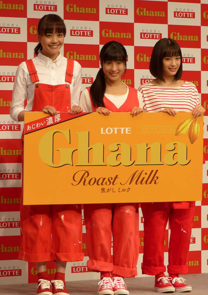 ロッテ「ガーナミルクチョコレート」の新ＣＭ発表会に出席した（左から）松井愛莉、土屋太鳳、広瀬すず