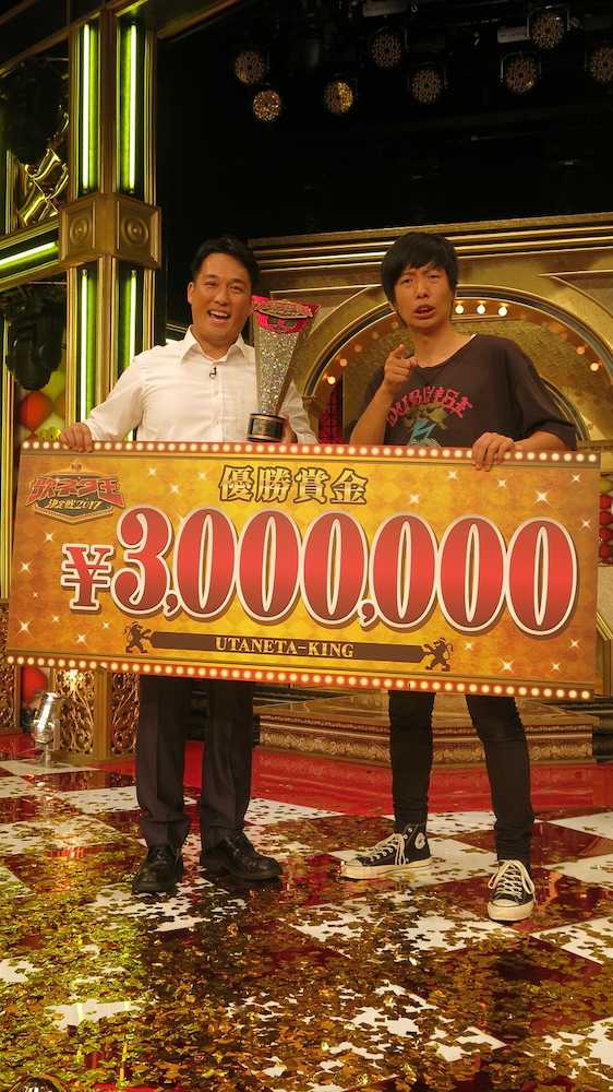 藤崎マーケット ５代目王者に 同期や後輩に追い抜かれて居場所がなかったんでほんまによかったです スポニチ Sponichi Annex 芸能