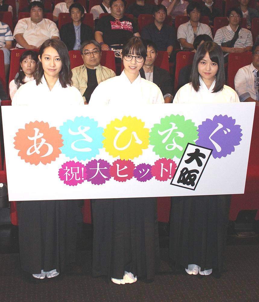 袴姿で大阪市内で舞台あいさつした（左から）桜井玲香、西野七瀬、伊藤万理華