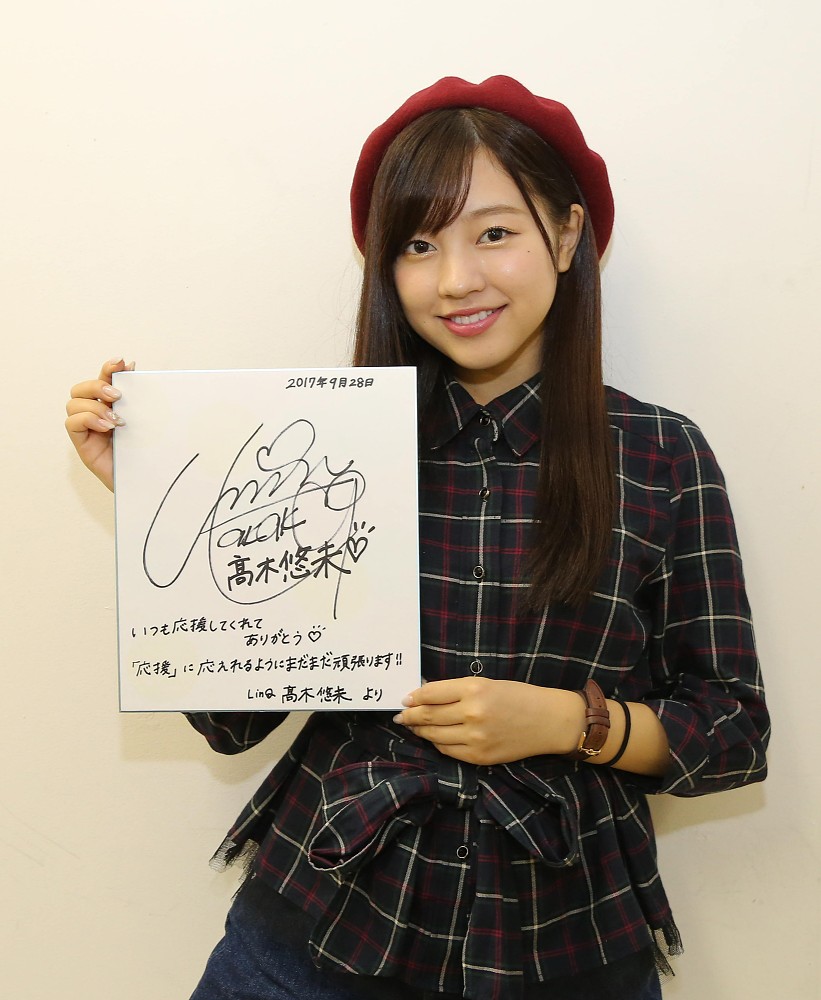 【画像・写真】ＬｉｎＱ高木悠未が逆襲宣言「センター戻りたい」　第２列は「メチャ悔しい」