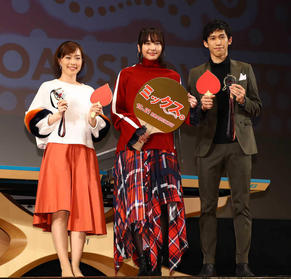 映画「ミックス。」試写会で笑顔を見せる（左から）石川佳純、新垣結衣、吉村真晴