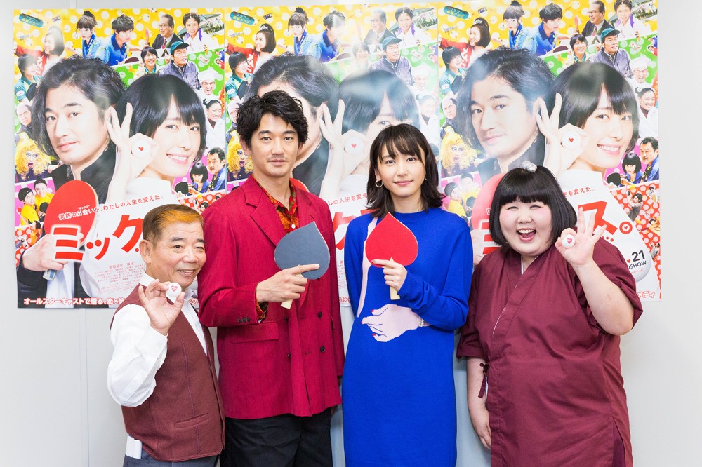 吉本新喜劇で共演を果たした（左から）池乃めだか、瑛太、新垣結衣、酒井藍