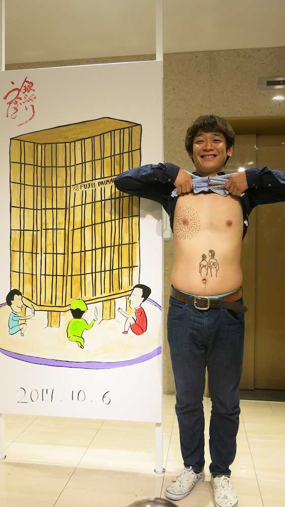 京都で開催された「ライブペイント」で自作の絵の前で乳首アートも披露した銀シャリ・鰻和弘