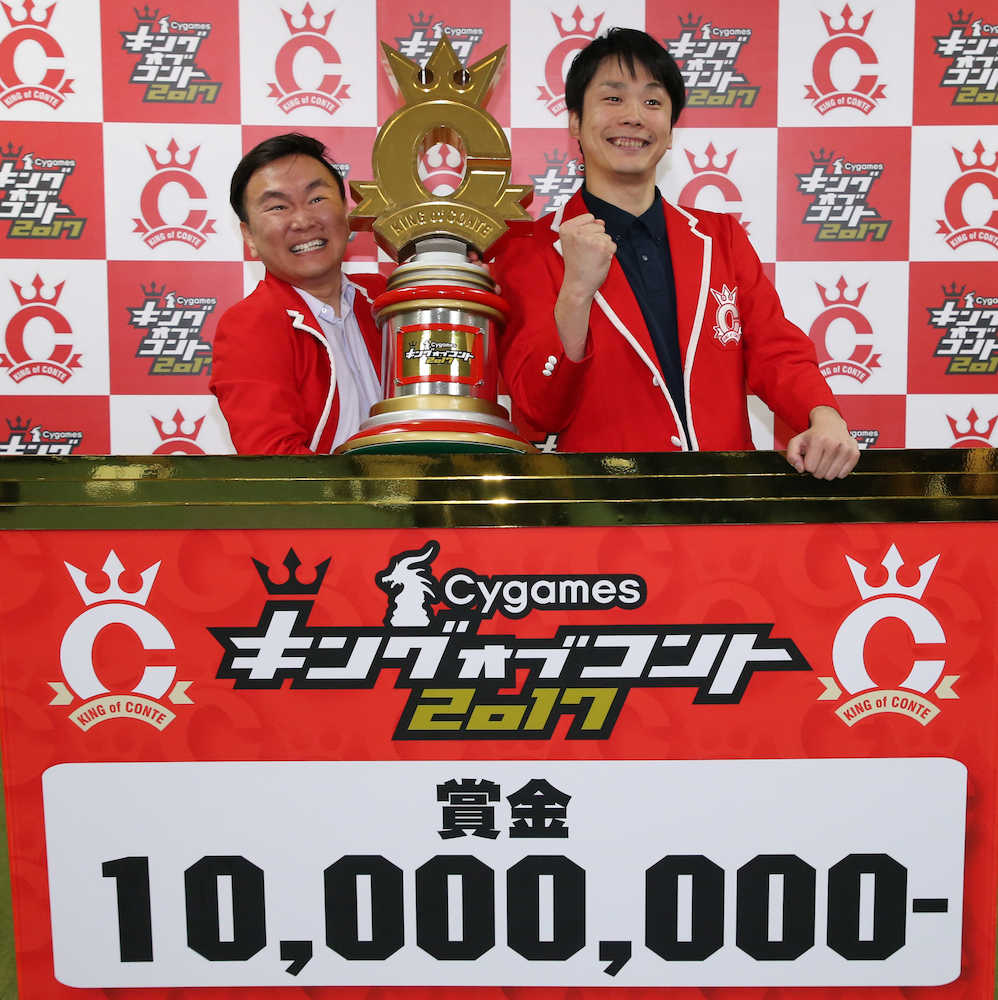 優勝した「かまいたち」の（左から）山内健司、濱家隆一