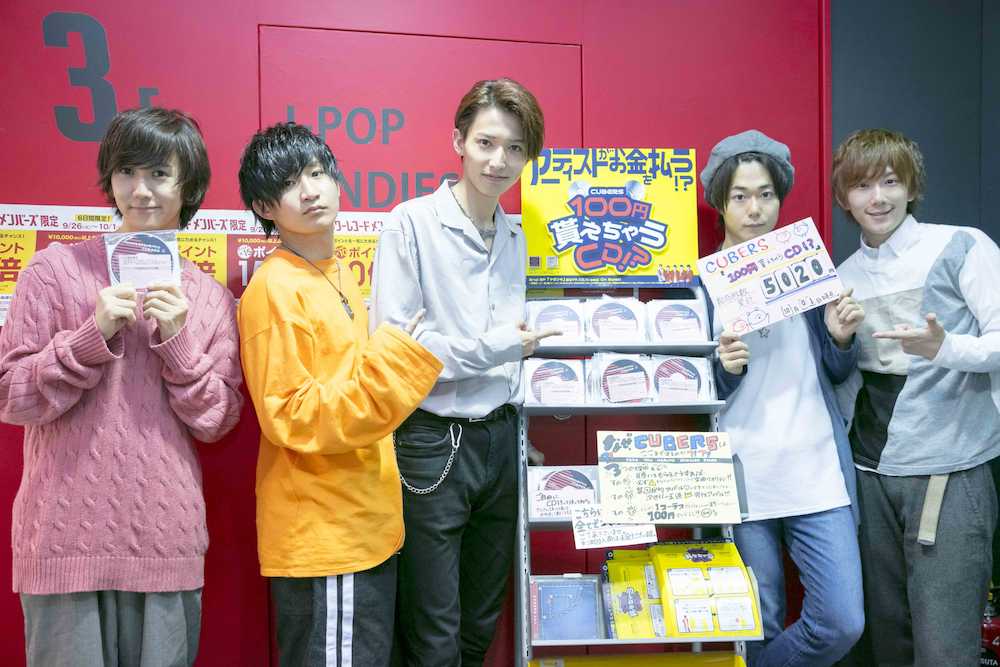 「１００円貰えちゃうＣＤ！？」の無料配布を行った「ＣＵＢＥＲＳ」の（左から）末吉９太郎、綾介、ＴＡＫＡ、優、春斗