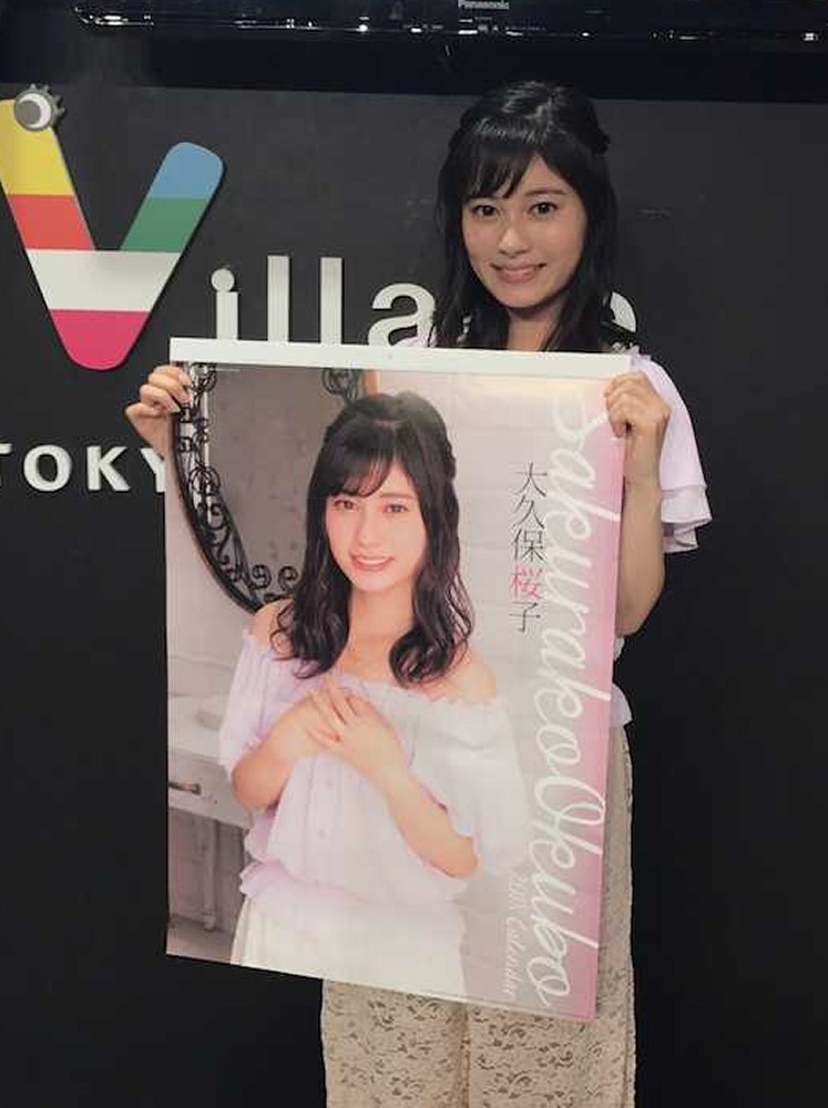 初のカレンダー発売イベントに出席した大久保桜子