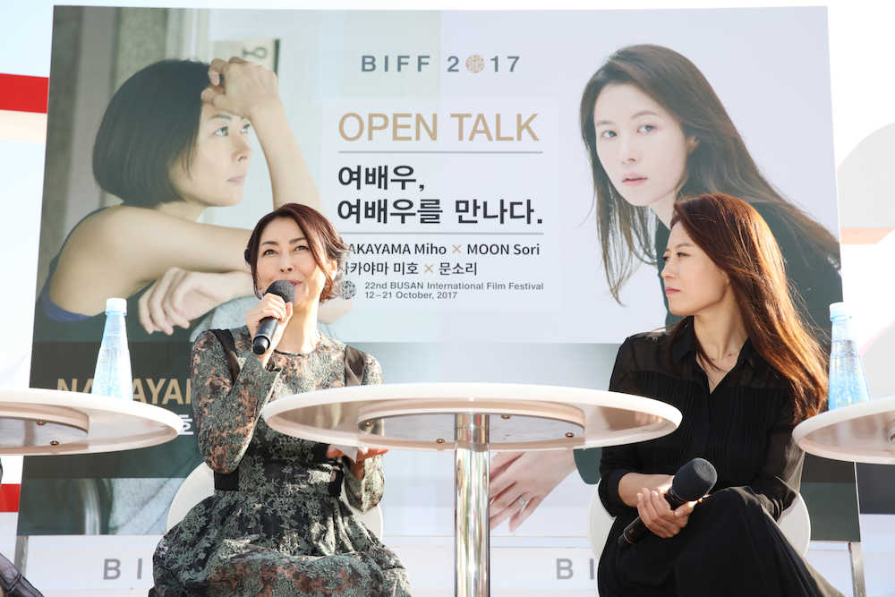 韓国女優ムン・ソリ（右）とのトークショーを行った中山美穂