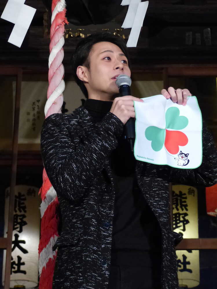 【画像・写真】四つ葉のクローバーに込めた願い…林部智史「紅白出場を祈願」