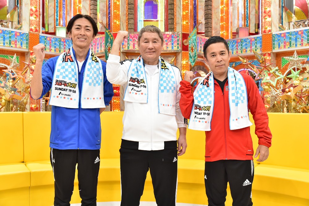 【画像・写真】「たけしのスポーツ大将」激戦区日８殴り込み、岡村隆史「世界のお祭りとか出たろうか」
