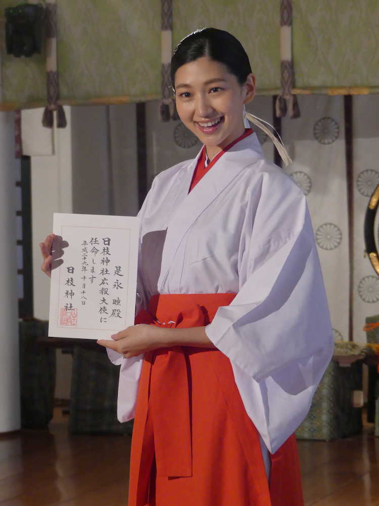 ミス美しい２０代コンテスト初代ｇｐ是永瞳 日枝神社の広報大使に スポニチ Sponichi Annex 芸能