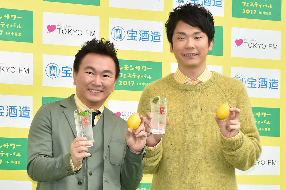 「レモンサワーフェスティバル２０１７　ｉｎ　中目黒」乾杯式に出席したかまいたちの山内健司（左）と濱家隆一