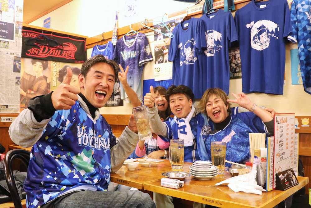 横浜スタジアム近くの飲食店で、ＤｅＮＡの日本シリーズ進出を喜ぶファン