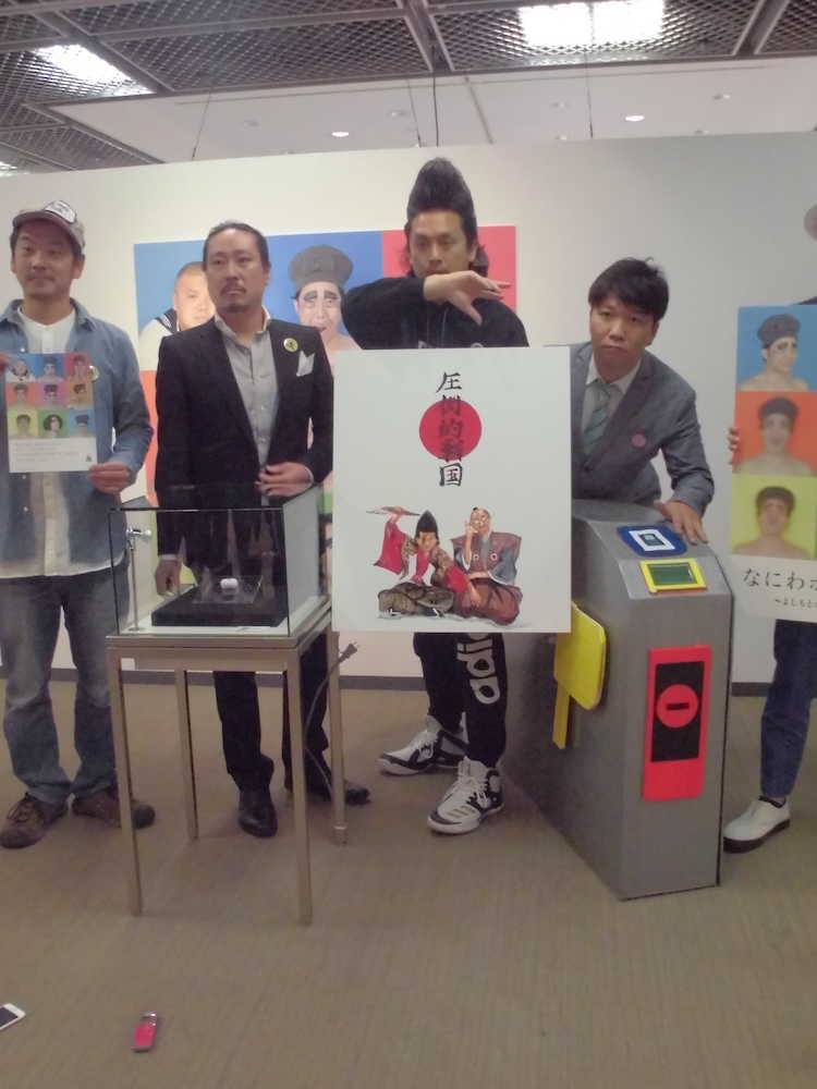 なにわボケの会合同展への出品作品と並ぶ（左から）「笑い飯」西田幸治、「ミサイルマン」岩部彰、「クロスバー直撃」前野悠介
