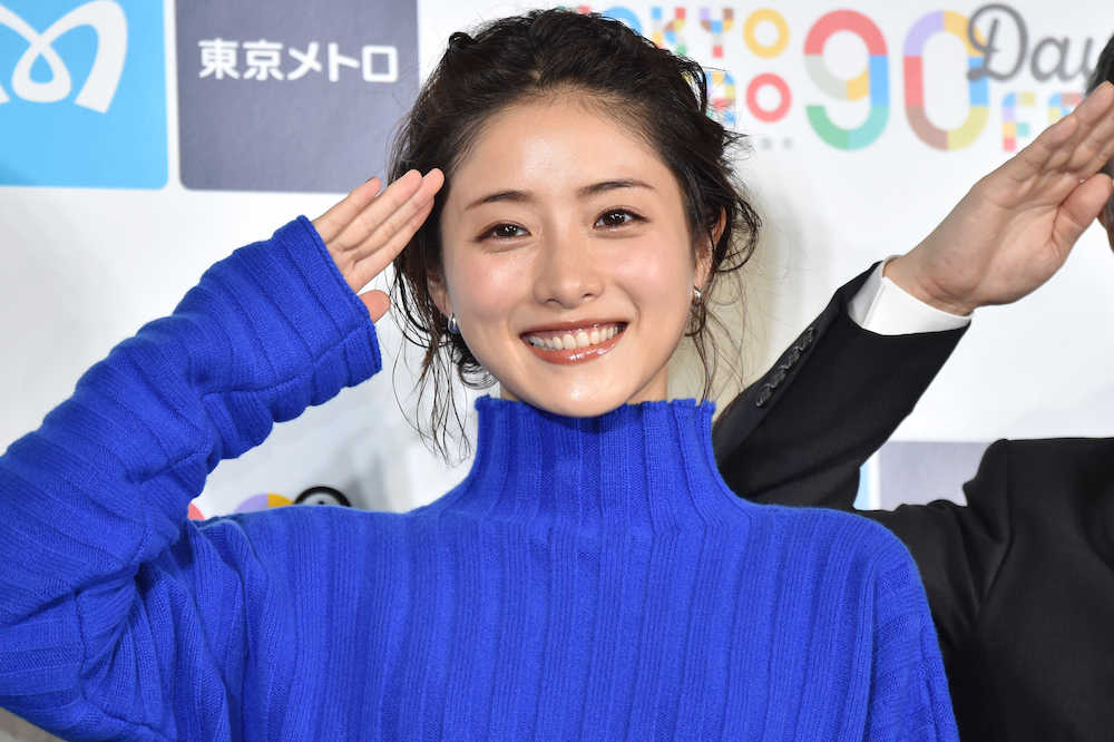 【画像・写真】石原さとみ　初の入鋏体験に苦笑い「３点」も…甘〜い採点にニッコリ
