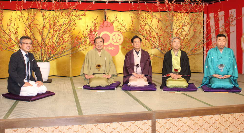 【画像・写真】文枝「平成紅梅亭」第100回収録に参加、“ゴールデン進出”期待
