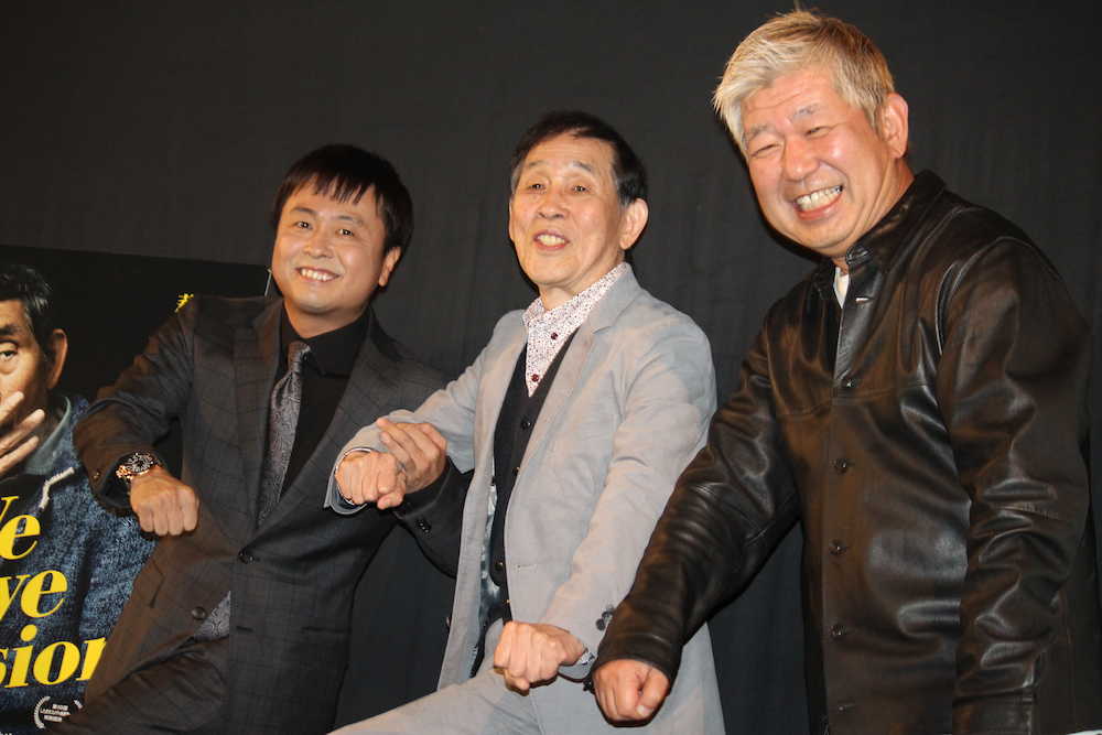 映画「Ｗｅ　Ｌｏｖｅ　Ｔｅｌｅｖｉｓｉｏｎ？」初日舞台あいさつに出席した（左から）河本準一、萩本欽一、土屋敏男監督